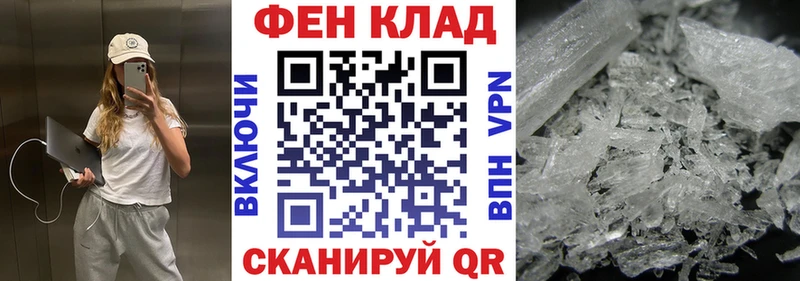 АМФ Розовый  даркнет сайт  гидра зеркало  Северодвинск 