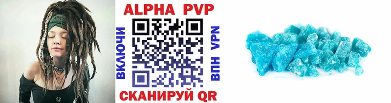 Alpha PVP СК КРИС  Северодвинск 