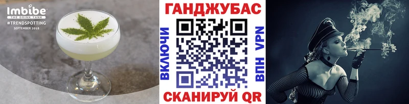 Cannafood марихуана  сколько стоит  Северодвинск 