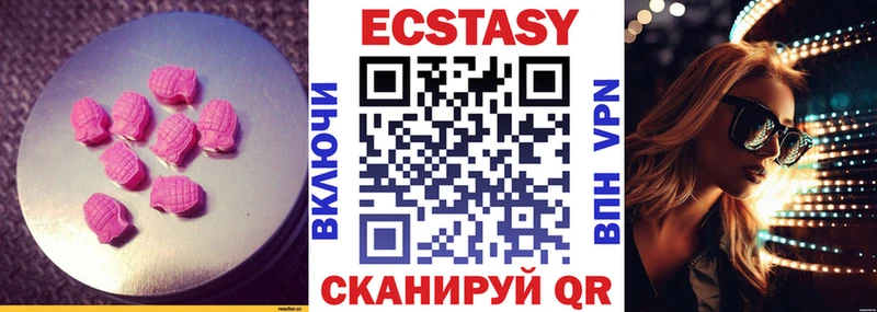 Ecstasy XTC  наркошоп  Северодвинск 