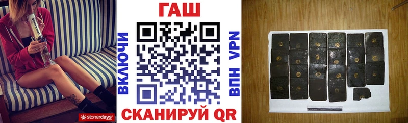 Гашиш hashish  Северодвинск 