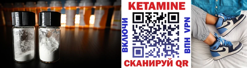 ссылка на мегу рабочий сайт Северодвинск Кетамин VHQ