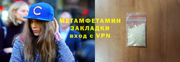 Альфа ПВП Абдулино
