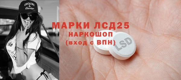 молекула духа Абаза