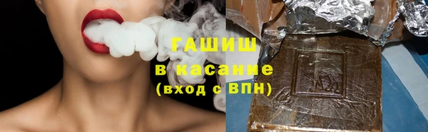 Альфа ПВП Абдулино