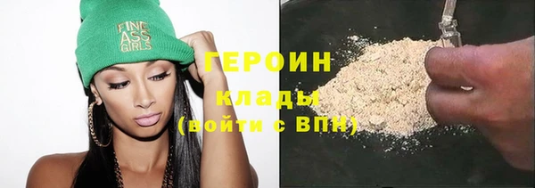молекула духа Абаза