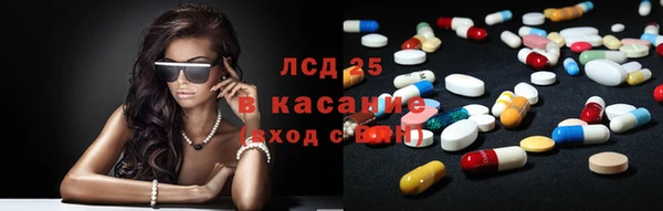 молекула духа Абинск