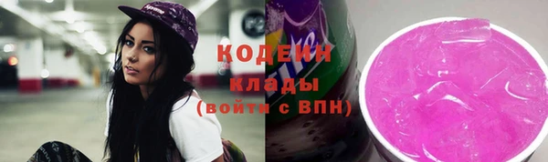 Альфа ПВП Абдулино