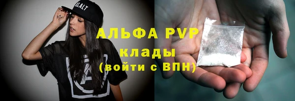 молекула духа Абаза