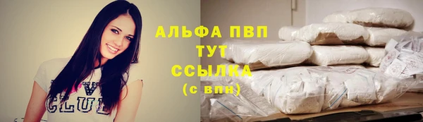 молекула духа Абаза