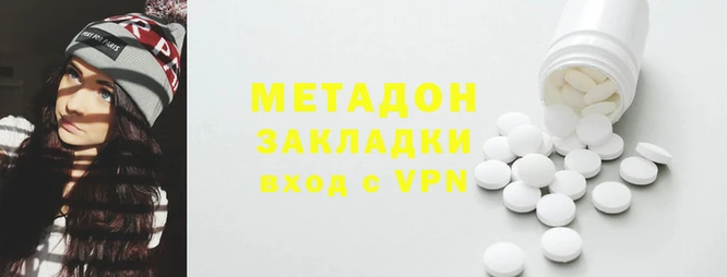 молекула духа Абаза