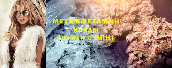 молекула духа Абаза