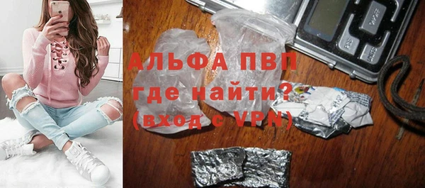 молекула духа Абинск