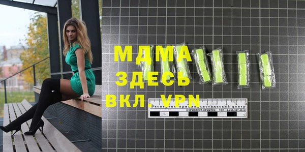 Альфа ПВП Абдулино