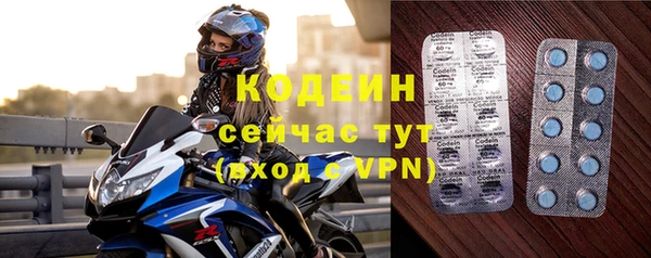 молекула духа Абаза