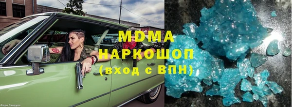 Альфа ПВП Абдулино