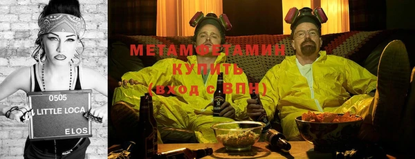 Альфа ПВП Абдулино