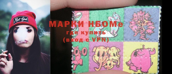 молекула духа Абаза