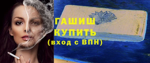 молекула духа Абинск