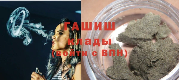 молекула духа Абаза