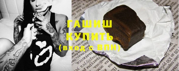 молекула духа Абаза