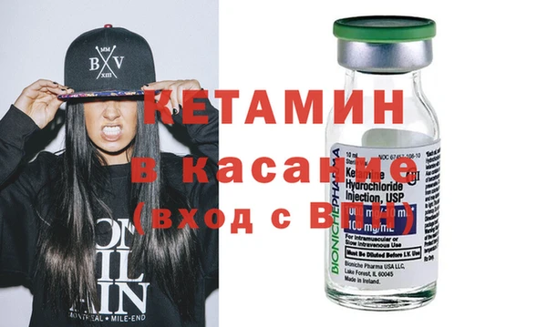 молекула духа Абинск