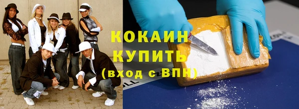 молекула духа Абаза
