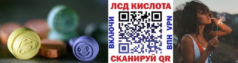 даркнет сайт  Северодвинск  ЛСД экстази ecstasy 