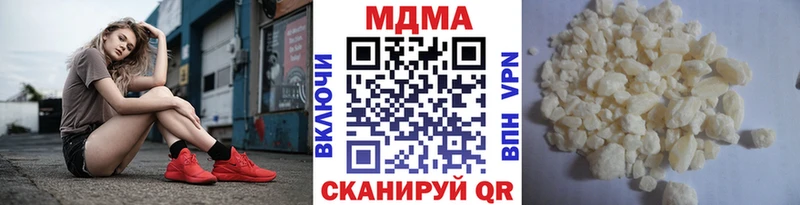 МДМА VHQ  Северодвинск 