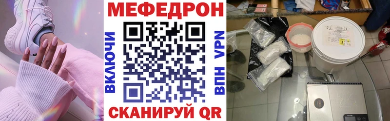 блэк спрут ссылки Северодвинск МЕФ кристаллы где продают наркотики