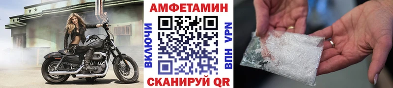 Первитин Methamphetamine  где купить наркоту  Северодвинск 