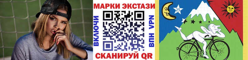 Наркотические марки 1500мкг  купить  сайты  Северодвинск 