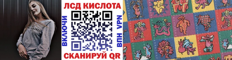 Марки 25I-NBOMe 1,5мг Северодвинск