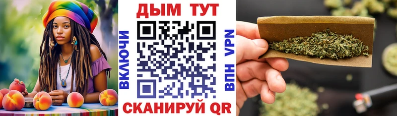 Каннабис Bruce Banner  купить наркоту  blacksprut ONION  Северодвинск 